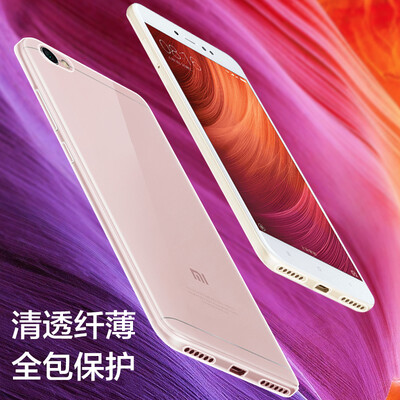 

Freeson красный рис Note5A (Standard Edition) защитная крышка телефона оболочки / кремнезем тонкая граница падения все включено мягкие оболочки / ТПУ телефонные аппараты совершенно прозрачный белый