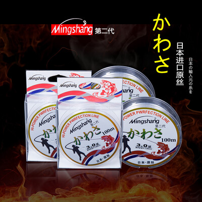 

Mingshang imported raw silk 100 meters fishing line line main line sub - line competitive fishing line leisure fishing line