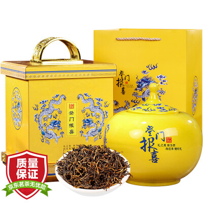 

Run Tiger tea black tea door news Wuyishan Jin Junmei tea gift boxed 400g