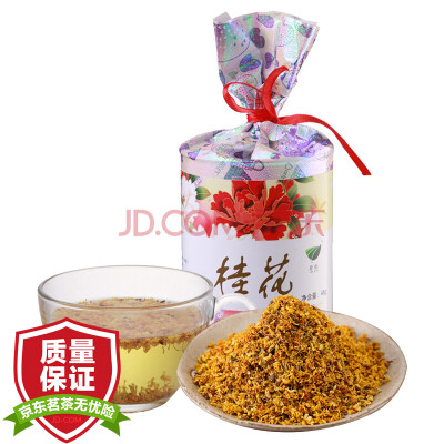 

Xiyi Tea Herbal Tea Osmanthus Tea 48g / can