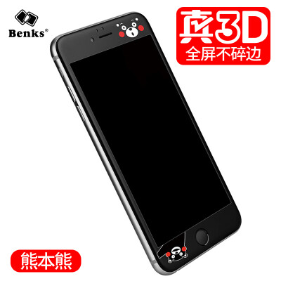 

Bangshi (Benks) iPhone6s / 6 Teal film Kumamoto bear full-screen film 3D curved surface high-definition mobile phone film Apple 6s / 6 full screen full coverage tempered film black