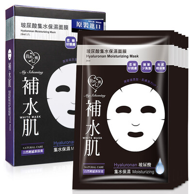 

Мои Интриги миндальной кислоты кондиционирования Peel Mask (отбеливающий крем миндальных кислот Г-ж подлинного шелка крыла пера маска Тайвань мужского ухода за кожей)