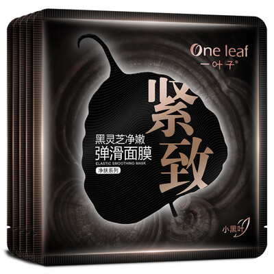 

Ganoderma чистые нежный оставляет черную маску, играя слайд 15 (Питательная блестящего блеск очищающей маски облако женщина)