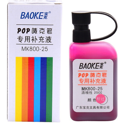 

Baoke (Baoke) MK840-6 POP плакаты, рекламирующие перо Марк Грамс кисти цвет фломастера 6мм 2 палочки красного
