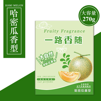 

car balsam vehicle perfume Solid car air freshener Odor removal Car accessories car decoration