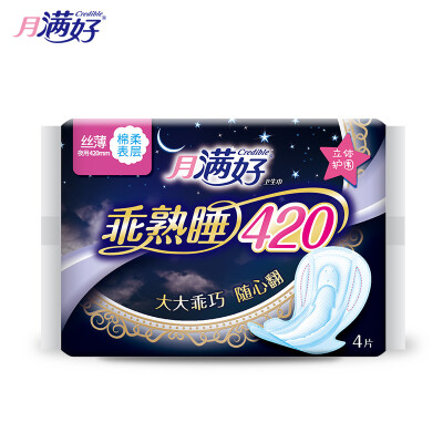 

Moon is good (Credible) well-behaved sleepy night with cotton soft clever care-type 420mm sanitary napkins 4