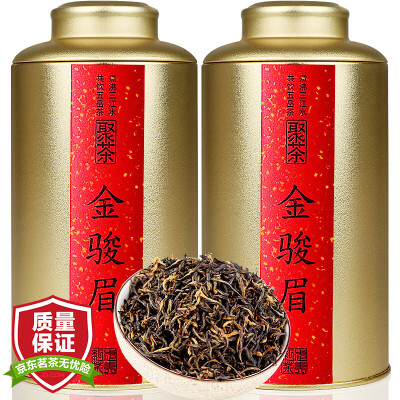 

Runhu tea black tea Wuyishan Jin Junmei tea gift box Jucha 500g (250g * 2 cans)