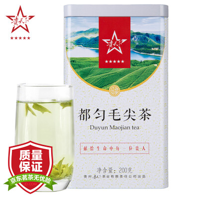 

Your world green tea 2017 new tea Duyun Maojian a tea Guizhou fried green tea mountain cans of tea 200g