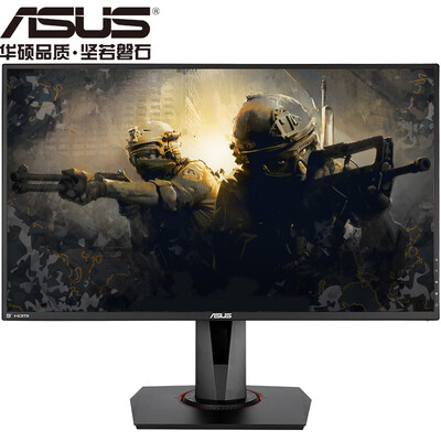 

ASUS VG278Q 27-дюймовый 144 Гц обновить 1 мс ответ Режим MOBA, чтобы съесть куриный национальный монитор электронного спорта (интерфейс HDMI / DP / DVI + встроенные динамики)
