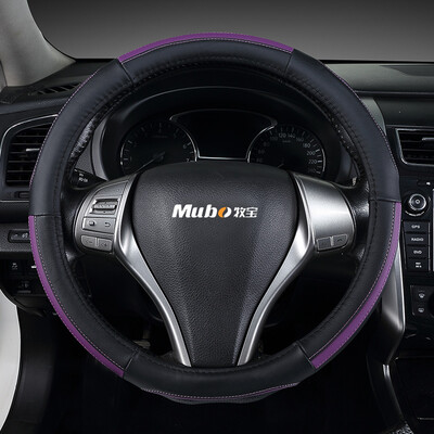 

MUBO MUBO Colorful Leather Car Steering Wheel Set Sagitar LaVida Magotan Accord Honda CRV Binzhi Guandao Auto Steering Wheel Cover WZS-1702 Black Purple