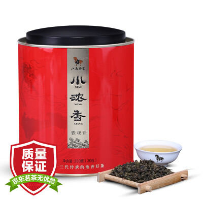 

Eight horse tea Oolong tea Tieguanyin Anxi Luzhou flavor small canned 250g