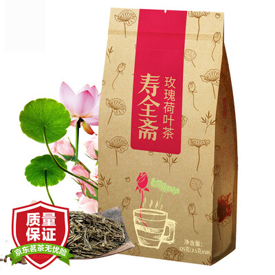

Shou Quan vegetarian tea roses lotus leaf tea bag bagged 125g