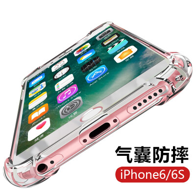 

Yueke Apple 6 6S Mobile Phone Shell All-Transparent Silicone Soft Shell All-47 Inches