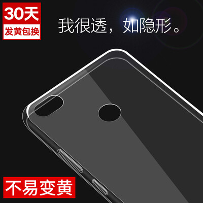 

High with version YOMO millet red rice note 5A mobile phone case silicone thin transparent all-inclusive soft shell clear white