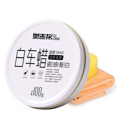 

Ao Ji Long Crystal shield white car wax polishing care maintenance of anti-oxidation car 100g