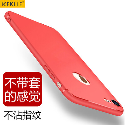 

KEKLLE Apple 7 mobile phone shell iPhone7 mobile phone shell frosted shatter-resistant silicone soft shell for men and women 4.7 inches China Red
