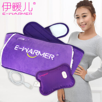 

e·warmerUSBrechargeable hot water bottle dual-use warm waist treasure warm belt warm palace treasure belt guard house washable widened belt pink