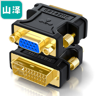 

SAMZHE DVI revolution VGA female adapter DVI24 5 DVI-I to VGA high-definition converter cable connection display projector projector ZH-333