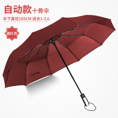 

Cntomlv full-automatic umbrella fold cuttle tuba coupe Adult male&female reinforce Dual-purpose Korea creative students