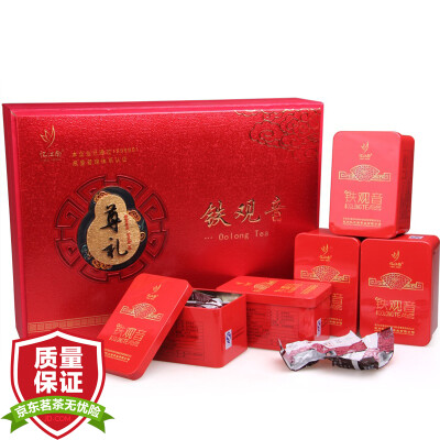 

Yi Jiang Anxi Tea Premier respect Tieguanyin gift box loaded 500g