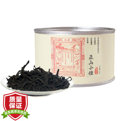 

Masayoshi Oyama tea industry is super grade Masakayama black tea Wuyi Paulownia native 50 grams