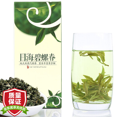 

2017 Muhai tea green tea Biluochun tea box 100g