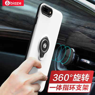 

Би Диас (BIAZE) Apple 7 Plus / 8 Plus iPhone8 Plus мобильный телефон оболочки защитный рукав популярных брендов для мужчин и женщин кольцо пряжки кронштейн оболочки матового прозрачного белого короля JK210-