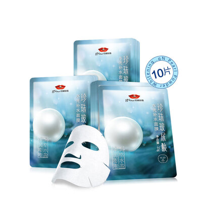

Jingrun pearl gNPearl hyaluronic acid water replenishment mask 10 moisturizing moisturizing shrink pores Mask