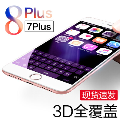 

Billion color ESR iPhone8 plus 7 plus steel film Apple 8Plus 7plus toughened cell phone film full coverage 3D blue anti-explosion-proof glass film white