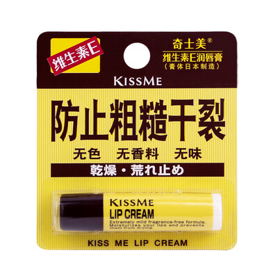 

KissMe Lip Balm 2.5g (Vitamin E) (moisturizing lip balm lip gloss lip gloss