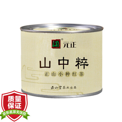 

Yuanzheng Shan Tong tea industry is Zhengzhong mountain is a small species of black tea tea Wuyishan Paulownia off 100g