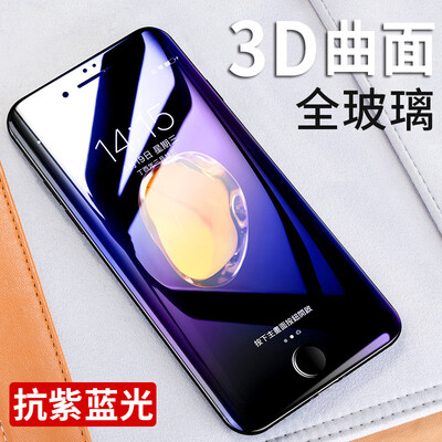 

【Anti-purple - 3D surface full screen smorss iphone6plus tempered film full-screen Apple 6splus glass membrane cold surface 3D surface explosion-proof film black