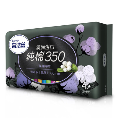 

Kotex (Kotex) Zhen выборы серии Silk хлопок гигиенические салфетки ночь с 420mm3 обновления (обновления продукта, новые и старые упаковки случайные поставки)