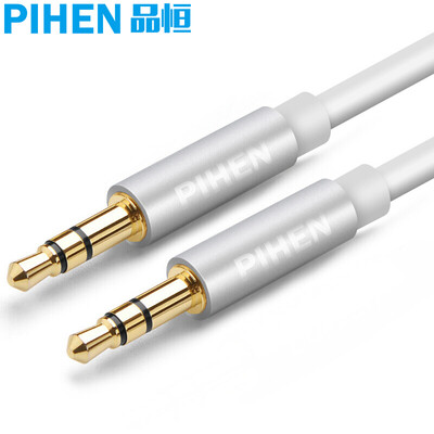 

Pinheng PIHEN PH-YPX004 35mm audio cable male to female cable car stereo AUX cable support mobile computer