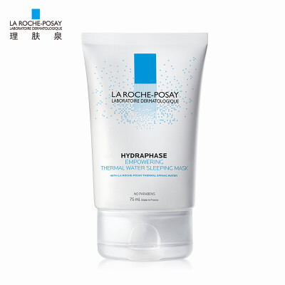 

LA ROCHE-POSAY Spa activation moisturizing sleep mask 75ml moisturizing moisturizing long-lasting replenishment