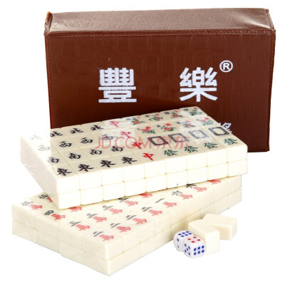 

Feng Le travel mini mahjong 20MM ivory yellow