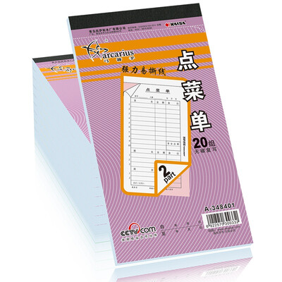 

Archerus Arcarius Carbonless Copy Two-point menu Dining Drinks A-348401 10
