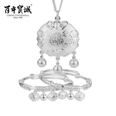 

Hundred Years Bao Cheng Fu to the spirit of the baby silver package baby bracelet long life lock silver package baby full moon ceremony gift box