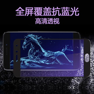 

Мо вентилятора пленка MX7 Meizu pro7plus стали взрывозащищенные анти-полноэкранное высокой четкости Blu-Ray обложки матовое мобильный телефон пленка пригодна для Meizu PRO 7 Plus