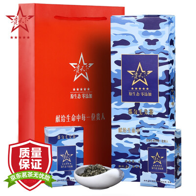 

Your world 2017 new tea premium Maojian green tea tea Duyun Maojian Navy blue card gift box 60g