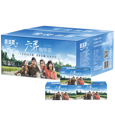 

Shunqing soft pumping paper six Lane Cafe 3 layer 120 pumping towel * 15 package (small size) FCL sales