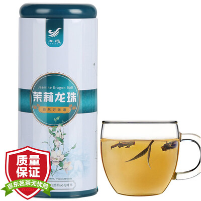

Li Yuan tea jasmine tea fragrant Jasmine Pearl 190g