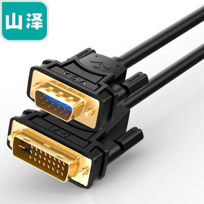 

Shanze (SAMZHE) DVI24 + 1 to VGA cable 1.5 m DVI-D digital high-definition converter computer monitor 24 +5 graphics cable DV-D015