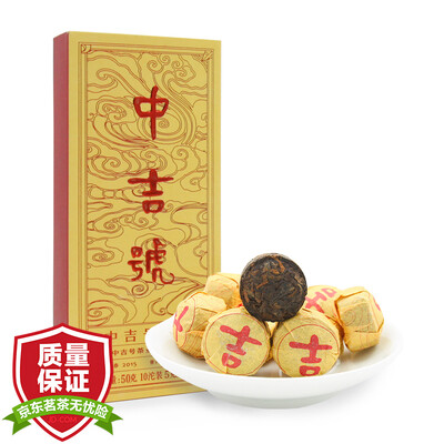 

Ji No. tea in 2015 Pu'er tea Pu'er tea cooked small Kamoto ancient trees Tuocha 50g