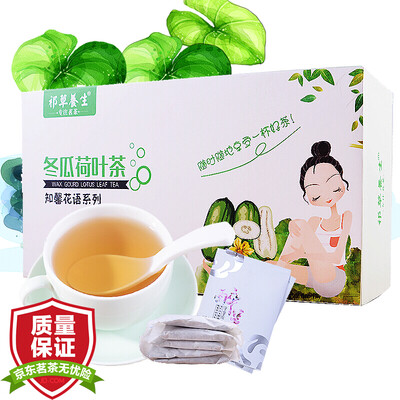 

Qi grass health tea flower tea melon lotus leaf lotus leaf lotus leaf combination tea bag 30 bags 120g