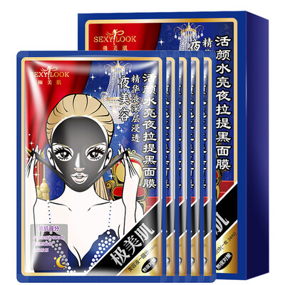 

SEXYLOOK Brightening Day Night Brightening Black Mask 5 pieces / box (double hanging ear stereo coverage moisturizing