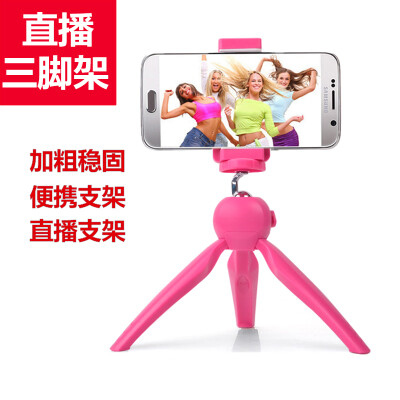 

ESCASE mobile phone stand three legs SLR support video conferencing TV series chase drama stand for 3.5-6 inch mobile phone ES-T1 universal cherry powder