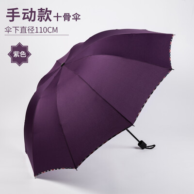 

Cntomlv full-automatic umbrella fold cuttle tuba coupe Adult male&female reinforce Dual-purpose Korea creative students
