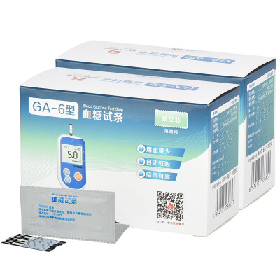 

Three Connaught SANNUO blood glucose meter home code GA-6 free blood glucose test strips 100