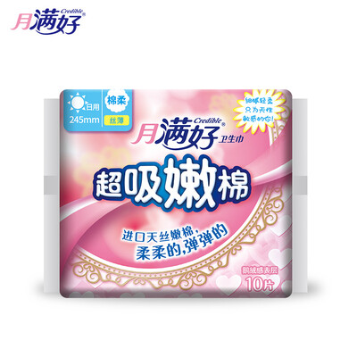 

Menstrual (Credible) super-absorbent cotton series Daily soft cotton clever 280mm sanitary napkins 10